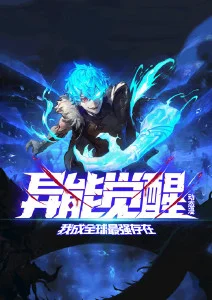 机械之心 科幻机甲动漫在线观看海报